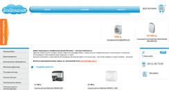 Desktop Screenshot of freshzone.ru