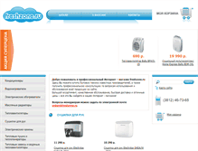 Tablet Screenshot of freshzone.ru